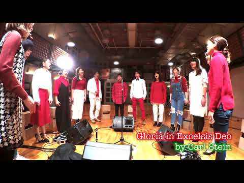 Gloria In Excelsis Deo(Shortened) by Carl Stein