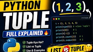 Python Tuple Tutorial 🔥 | Tuple Kya Hai?