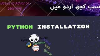 1 : Python Installation and Setup for  Windows and Linux Operating System |  in Urdu / Hindi