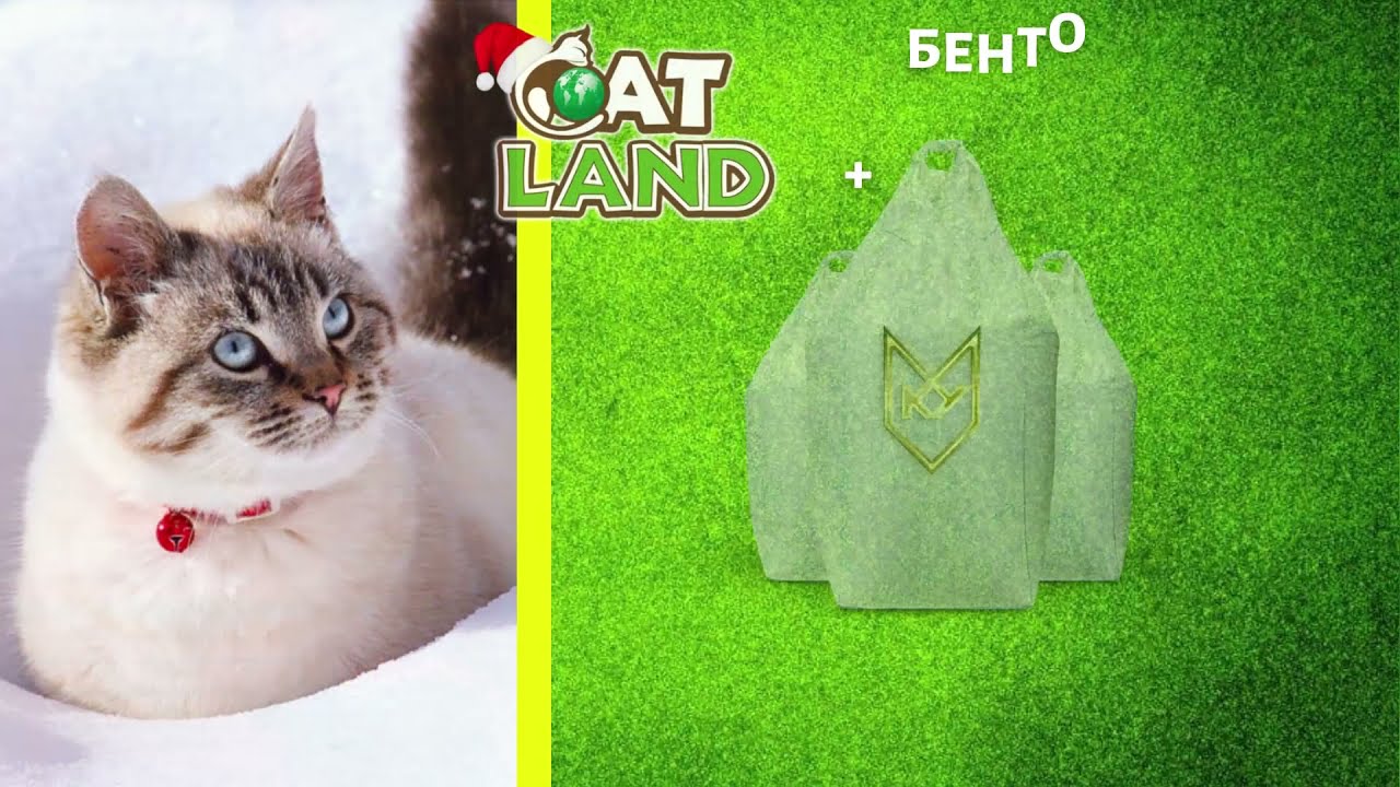 НАПОЛНИТЕЛЬ ГИГИЕНИЧЕСКИЙ БЕНТОНИТОВЫЙ ДЛЯ ДОМАШНИХ ЖИВОТНЫХ CATLAND™ - С НОВЫМ ГОДОМ!