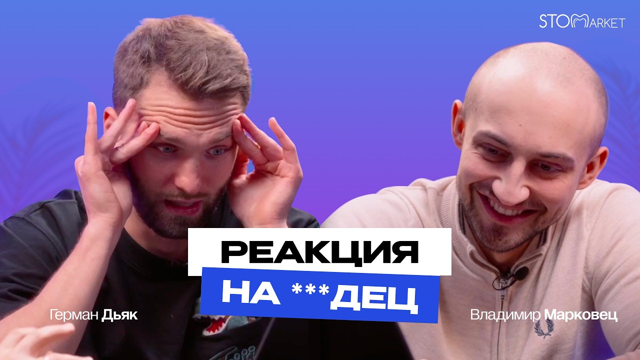 Стоматология из TikTok