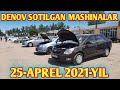 SOTILGAN MASHINALAR 25-APREL ДЕНОВ МАШИНА БОЗОРИ 2021 |DENOV