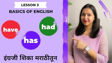 Free English Class  - Lesson 3 have, has, had | स्पोकन इंग्लिश क्लास । #spokenenglish
