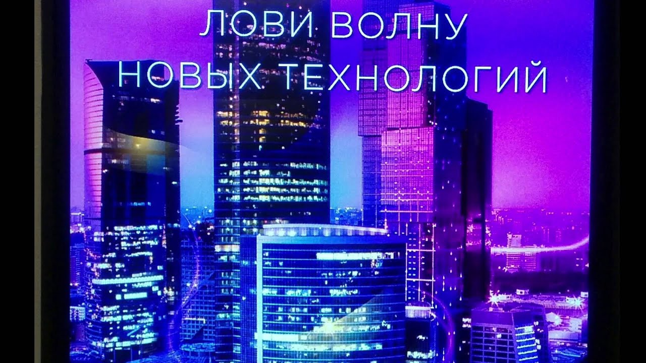 ТК Связь на Extreme Forum 2016