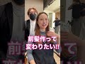 エラ張りさん【2wayバング】で大変身‼️✨#前髪 #2wayバング#shorts