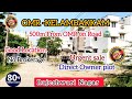 OMR kelambakkam Residential Land For sale |500m From OMR | No Brokerage| #omr #kelambakkam