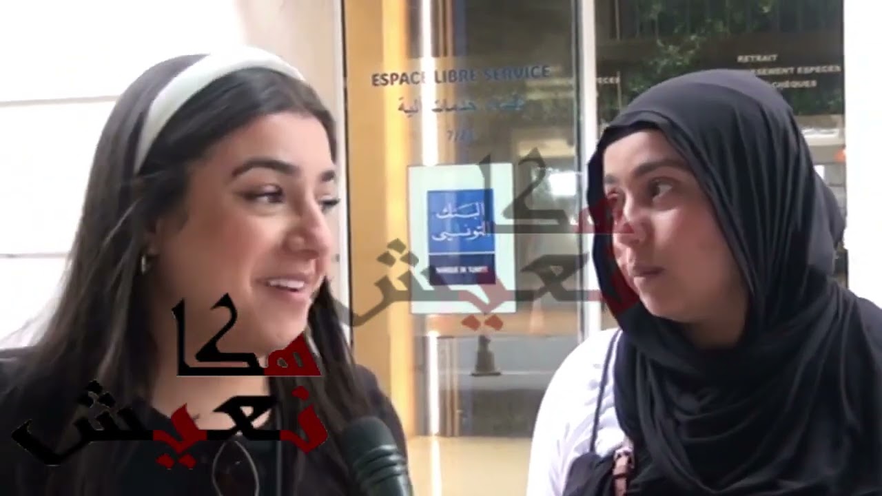 Haka n3ich | Француженка говорит: «Нам не нужны тунисцы, а тунисцы приезжают во Францию, чтобы чт...