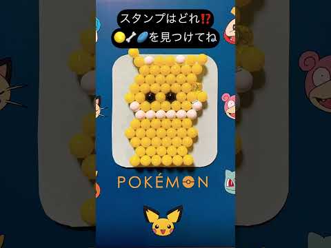 見つけたらコメントしてちょ！#ポケモン #サンダー