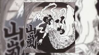 Japanese Rock Music】YamaArashi - 未体験ゾーン (Full Album) - YouTube