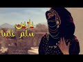 يازين سلم علينا كل مامريت ادا عبدالعزيز بن قريع لاتفوتك   الحان صعده   طرررب نجومي