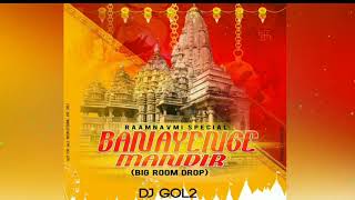 BANAYENGE MANDIR....New Ramnavmi Big Edm Drop Mix Dj Gol2