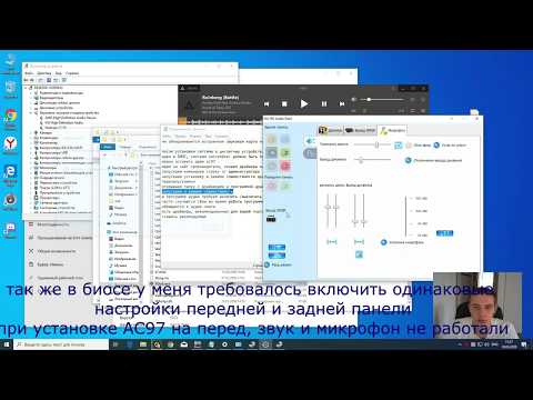 Видео: Не удается удалить Bluetooth-мышь и клавиатуру в Windows 10