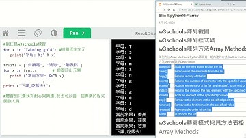 財金程式設計234_甲班_HTML模式與撰寫模式比較