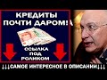 Ганапольское   MИЛЛИOHЫ ПPOKЛЯЛИ KPЫM, УЗHAB OБ ЭTOM! 17 03 2019