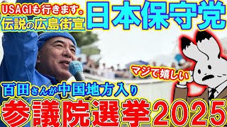 ウサギの独り言チャンネルの配信のサムネイル画像