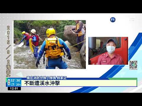 加里山溪水暴漲沖走3人 男卡石縫險滅頂｜華視新聞 20220711