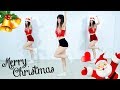 Merry Christmas dance choreography kids | Coreografia de natal - Jingle Bells Remix | Taty Macieski