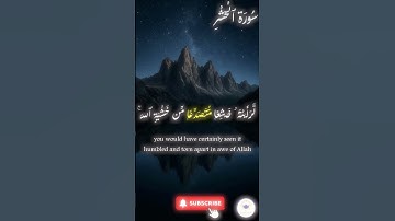 اكتب شيء تؤجر عليه 🤍 🤲🏻 #quran #اسلام #قرآن #راحة_نفسية #سورة_الحشر