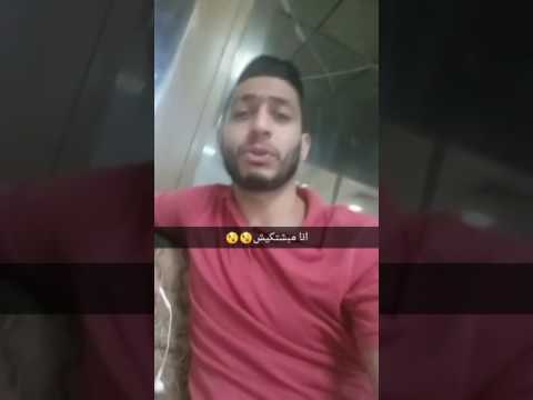 انا مبشتكيش
