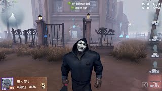 #93 Hell Ember 1st | Pro Player | China Server | Sacred Heart Hospital | Identity V