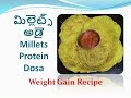 మిల్లెట్స్ అడై// Millets Adai //  Millets Protein Dosa in Telugu  // Weight Gain Dosa