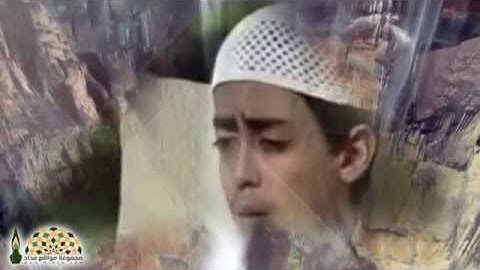 صوت مميز من قارئ صغير - من سورة النمل 59 64