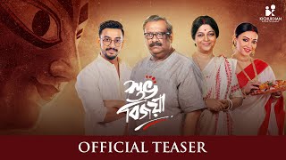 Watch Subho Bijoya Trailer