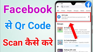 Facebook se qr code kaise scan kare | How to scan qr code in facebook | Facebook new qr code feature