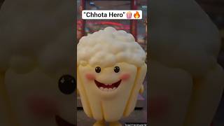 👉Chhota Popcorn 🍿 Cinema Ka Hero😲|Motivational Food Story Kabhi Khud Ko Chhota Mat Samjho ❤️#shorts