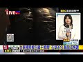 最新》 台泰國際郵包藏千萬毒！ 花草茶包、輪胎成掩護@newsebc
