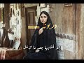احنا شبينا عمي حسام الرسام