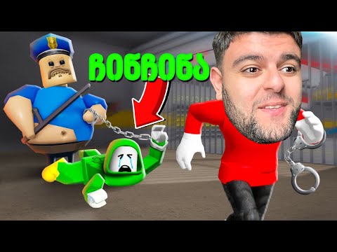 ციხიდან გაქცევა ჩინჩინასთან ერთად! - Roblox