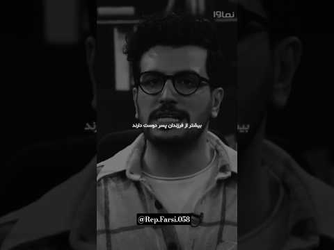 مردی تو صبر داشته باش Rap Pishro Music Rapfarsi Rep Edit رپفارسی Tataloo شایع Music نسل1