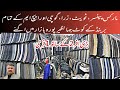 Pakistan's largest Landa Bazar | Branded Men Coat | Landa Bazar | Second Hand Coat | New Desgin Coat
