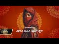      أحلى ليلة أحلى ناس