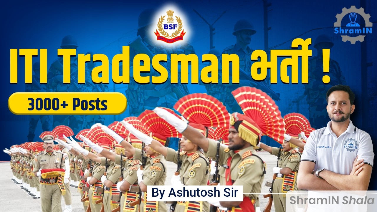 ITI के लिए 3000+ BSF Tradesman Job Vacancy | Apply Now