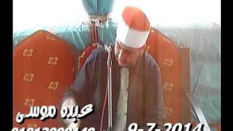الشيخ محرم العطار سورة آل عمران_2 فى طهواى السنبلاوين دقهلية 09-07-2014 تسجيلات عبده موسى
