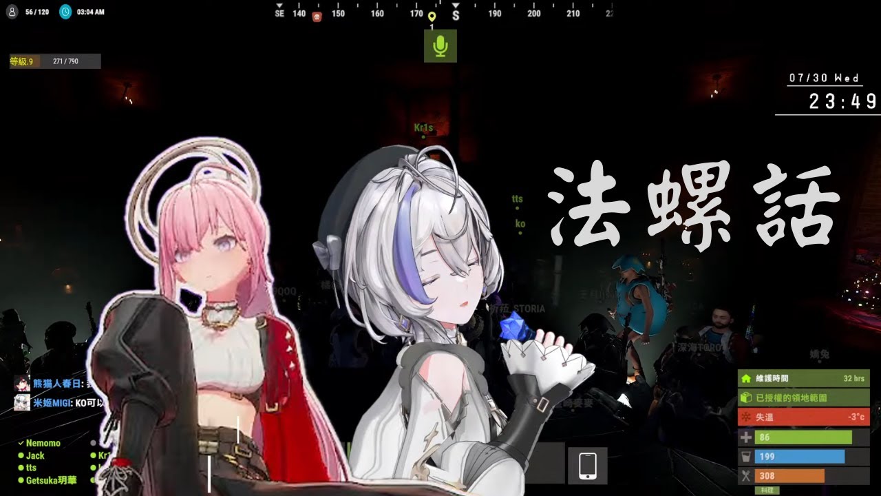 【RUST演唱會剪輯】法螺話 / 理芽  by 埃穆亞 & 涅默