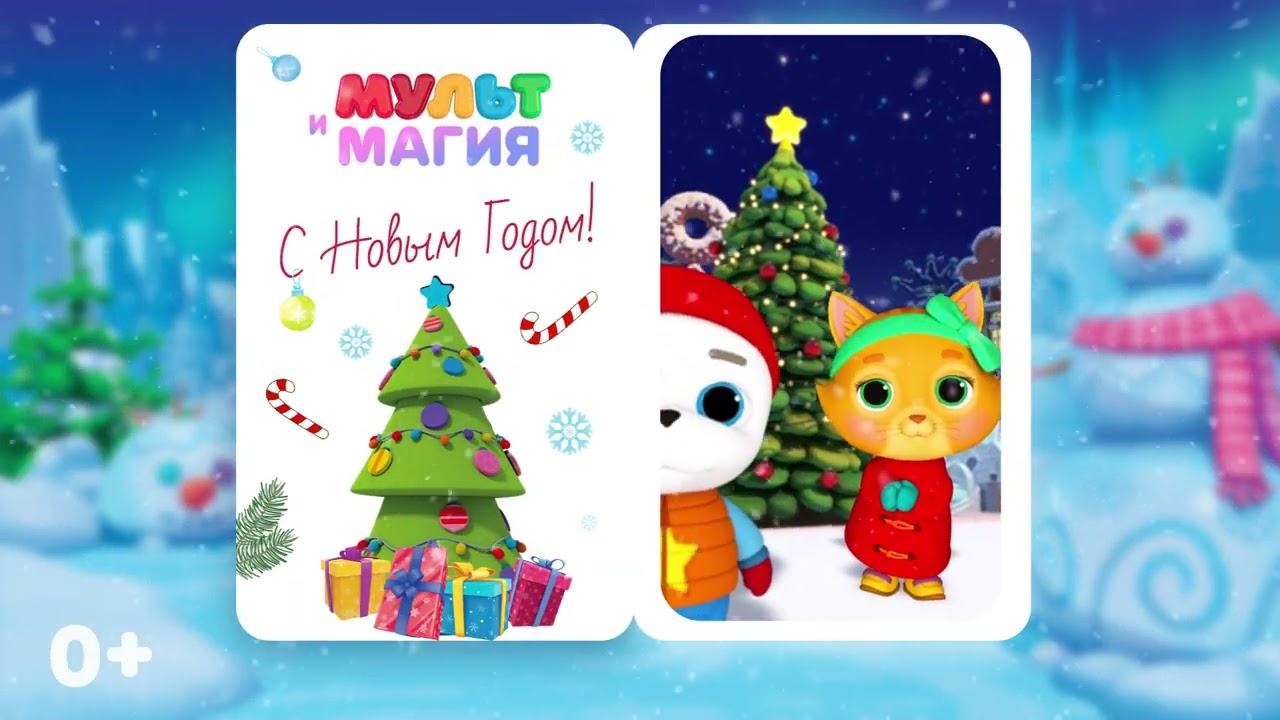 ТВ рекламный персонажный ролик для "Ноль плюс Медиа" 