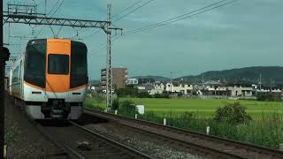 近鉄 22000系AS04＋22600系AT62＋22000系AS13 京都線 特急