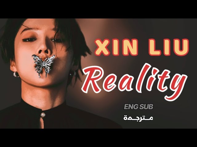 XIN LIU - Reality [ENG Lyrics] class=