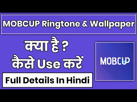 Mobcup Ringtone And Wallpaper App Kaise Use Kare How To Use Mobcup Ringtone And Wallpaper App