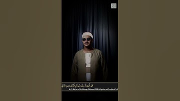 القارئ #المنشاوي | سورۃ الفتح