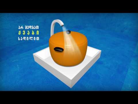 ვისწავლოთ წყლის დაზოგვა სახლის პირობებში