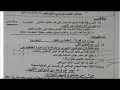 امتحان اللغة العربية للصف الأول الاعدادي الترم الاول 2018 الجيزة