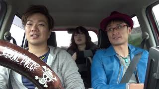 【車内トークpart6】食にこだわる人とこだわらない人の話