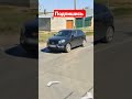 Цыганские фокусы. #funnyvideo #рекомендации