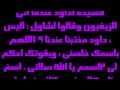 54 مزمور 54 مزمور