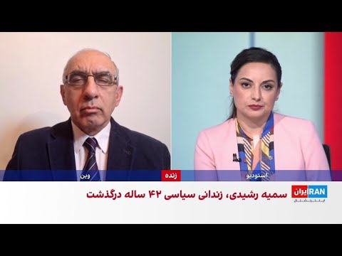 مرگ سمیه رشیدی زندانی سیاسی پس از ماه ها محرومیت از درمان