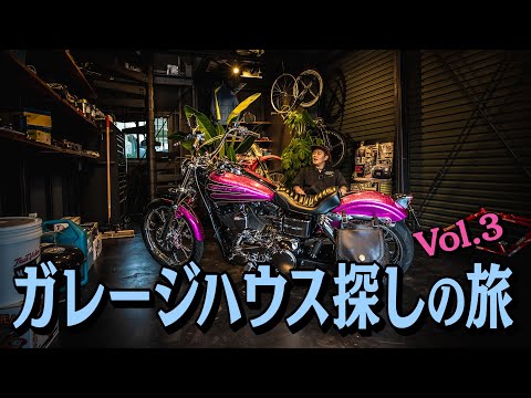 もうこれ借りたいです。 デイトナのガレージアパートが完璧だった。 【 事務所移転 完 】